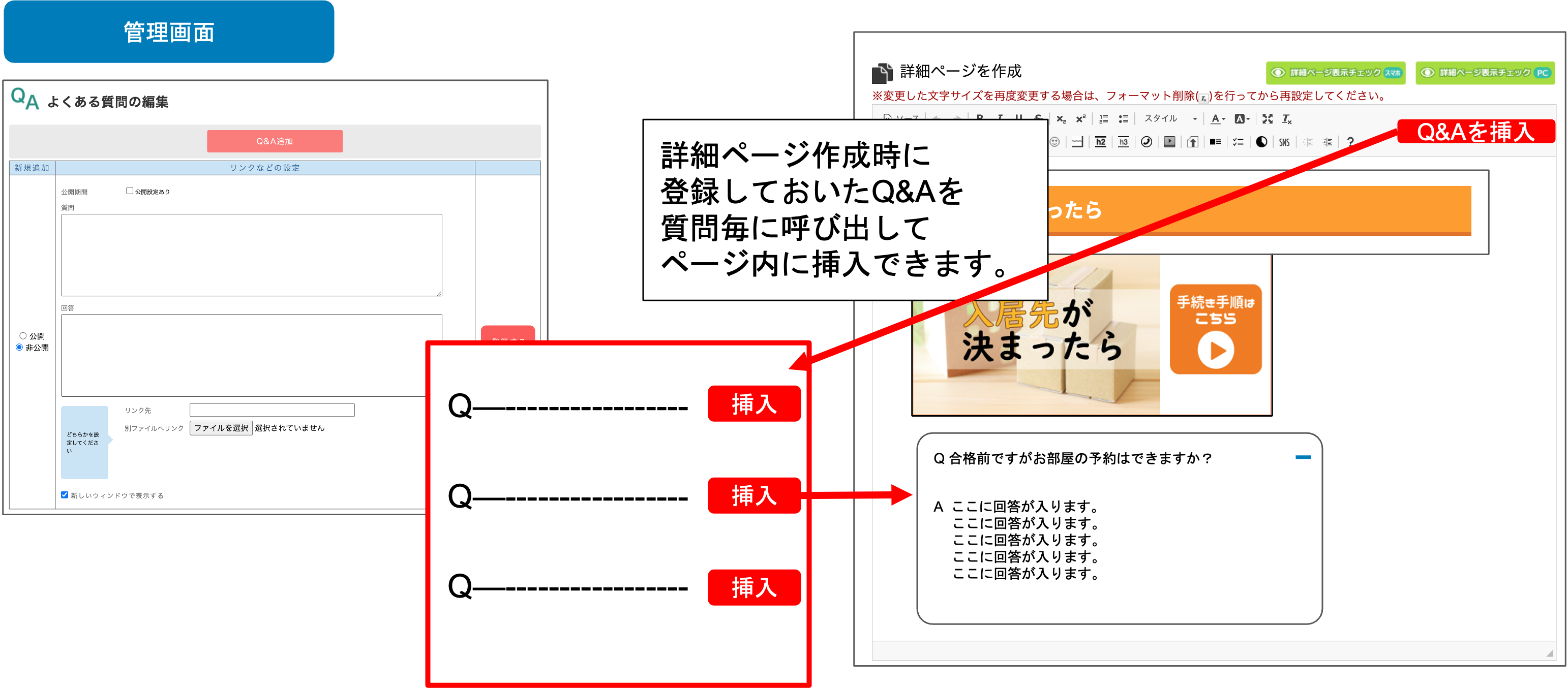 コンテンツ作成後の、確認画面にニュース作成用のボタンが追加されます